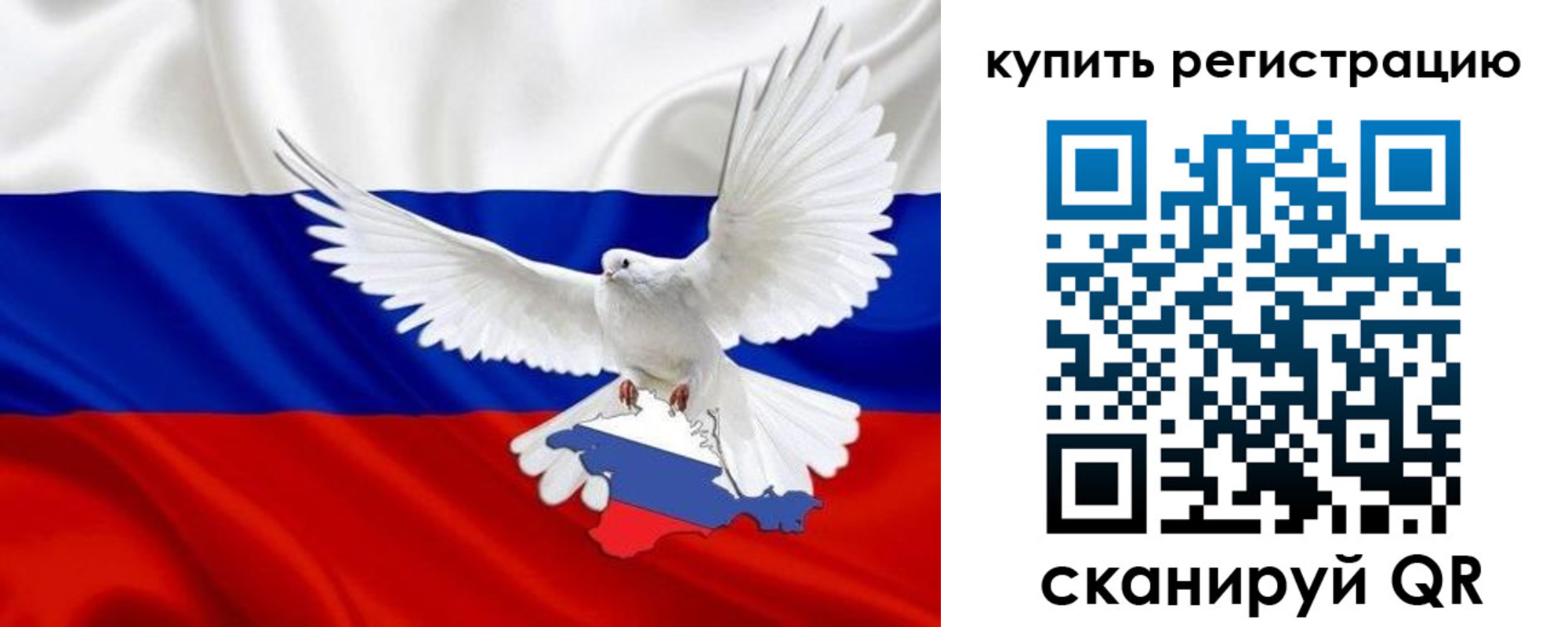 прописка 2025 в Кудрово
