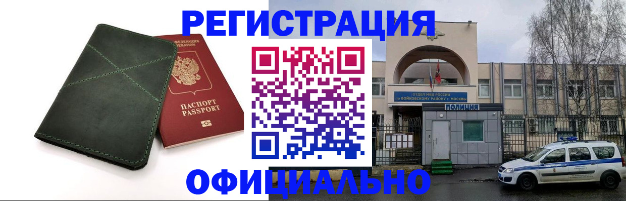 пропишу в квартире в Кудрово
