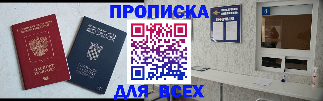 временная регистрация госуслуги в Кудрово