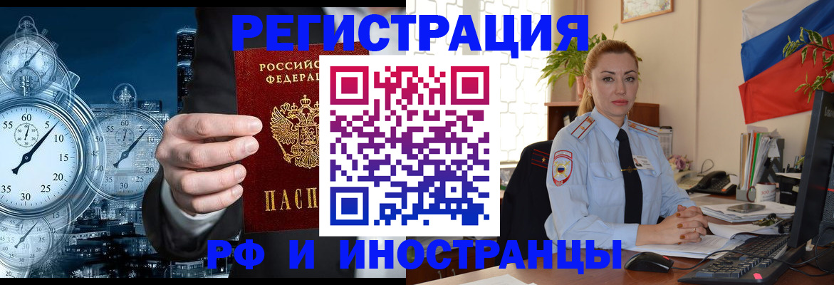 пропишу в квартире в Кудрово